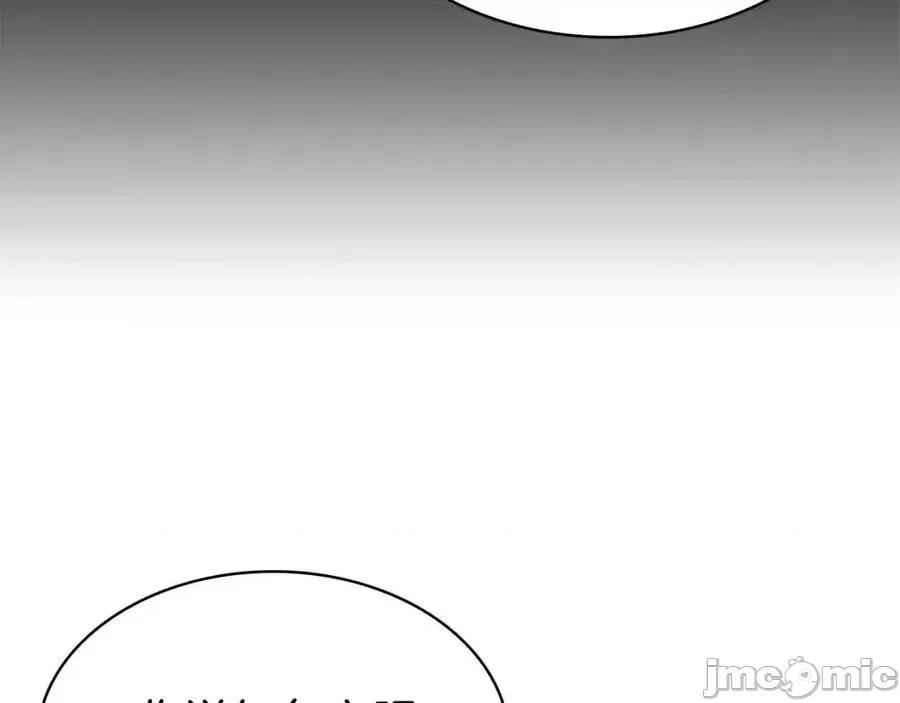 灾难级英雄归来 灾难级英雄归来013 第12话 宣战发表.zip 第32页