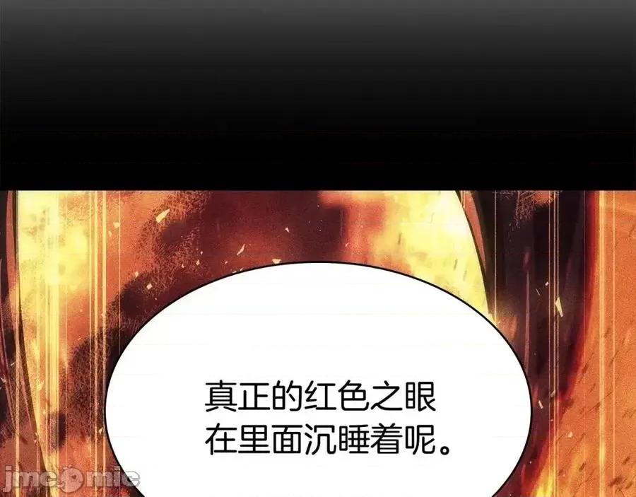 灾难级英雄归来 灾难级英雄归来013 第12话 宣战发表.zip 第36页