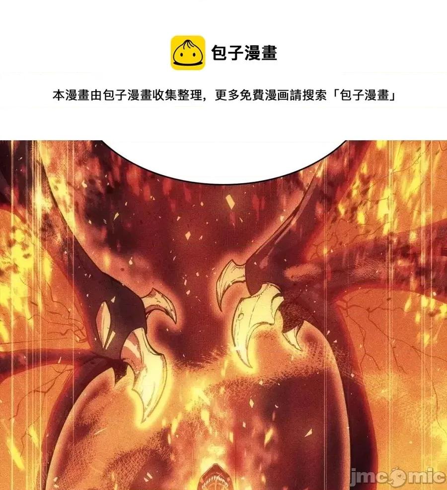 灾难级英雄归来 灾难级英雄归来013 第12话 宣战发表.zip 第37页