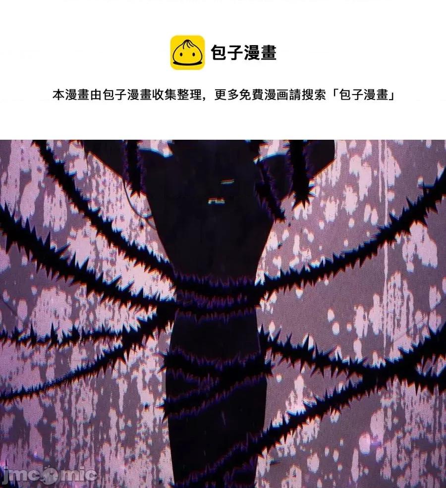 灾难级英雄归来 灾难级英雄归来013 第12话 宣战发表.zip 第45页