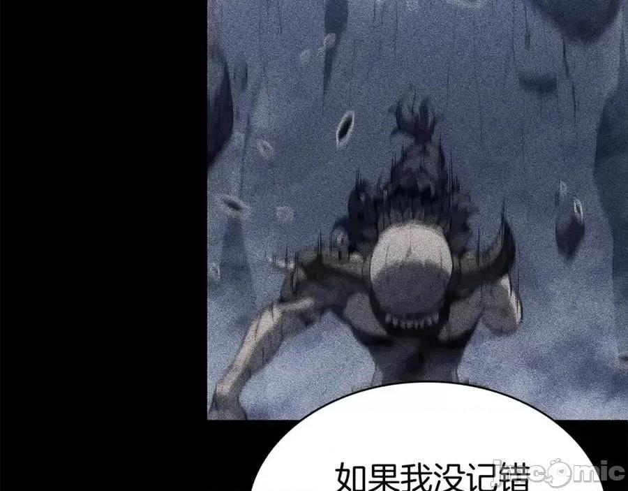 灾难级英雄归来 灾难级英雄归来013 第12话 宣战发表.zip 第55页