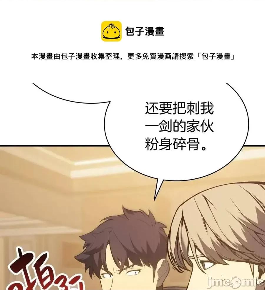 灾难级英雄归来 灾难级英雄归来013 第12话 宣战发表.zip 第65页