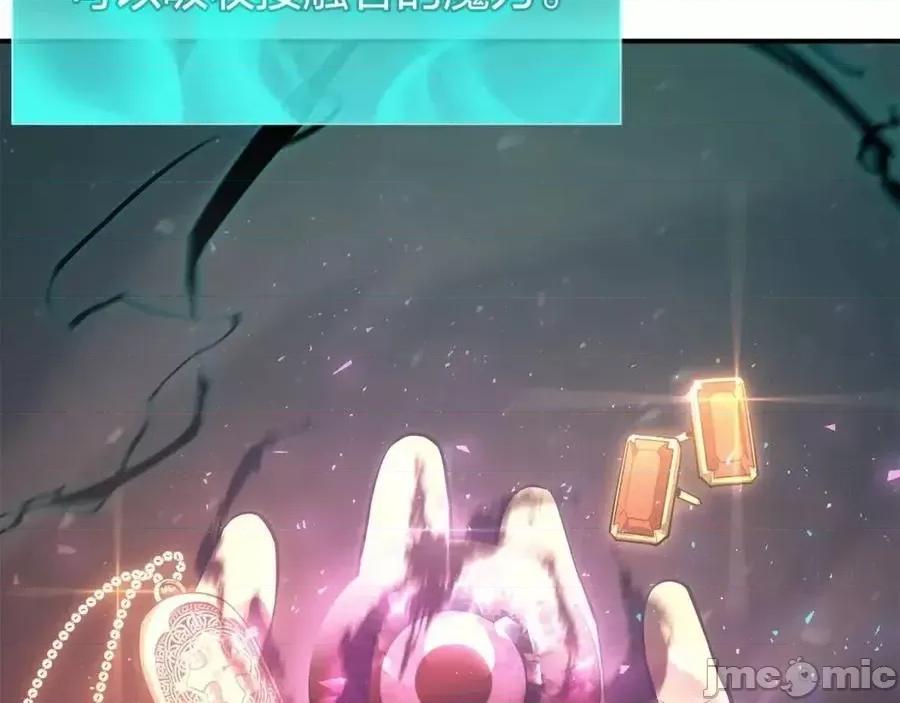 灾难级英雄归来 灾难级英雄归来013 第12话 宣战发表.zip 第79页