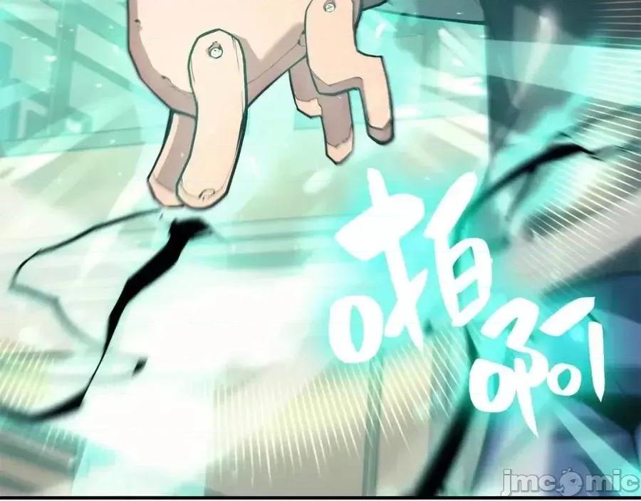 灾难级英雄归来 灾难级英雄归来013 第12话 宣战发表.zip 第87页