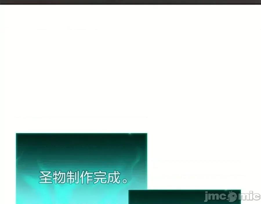 灾难级英雄归来 灾难级英雄归来013 第12话 宣战发表.zip 第91页