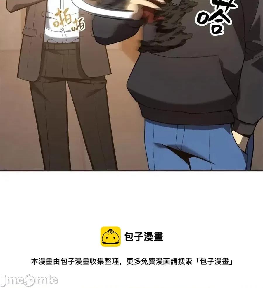 灾难级英雄归来 灾难级英雄归来013 第12话 宣战发表.zip 第97页