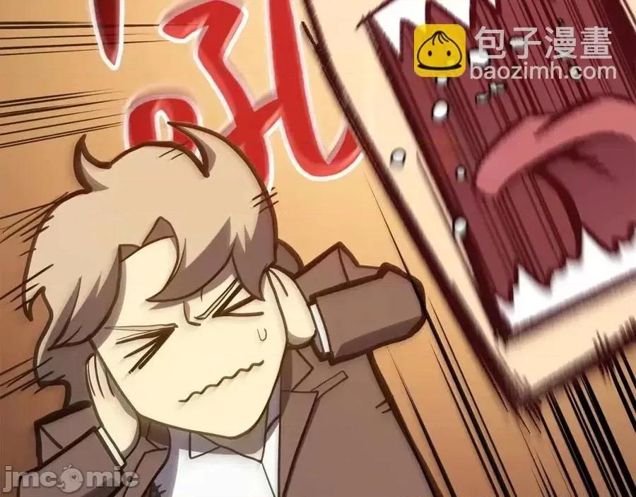 灾难级英雄归来 灾难级英雄归来013 第12话 宣战发表.zip 第104页