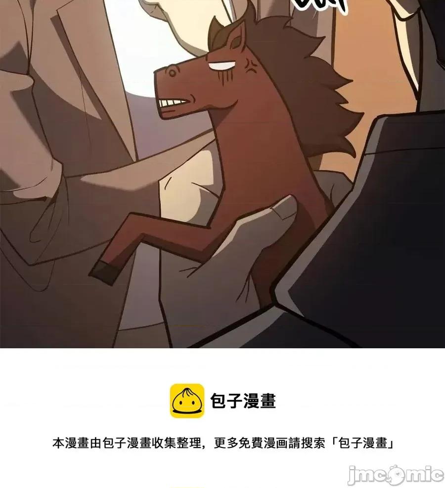灾难级英雄归来 灾难级英雄归来013 第12话 宣战发表.zip 第105页