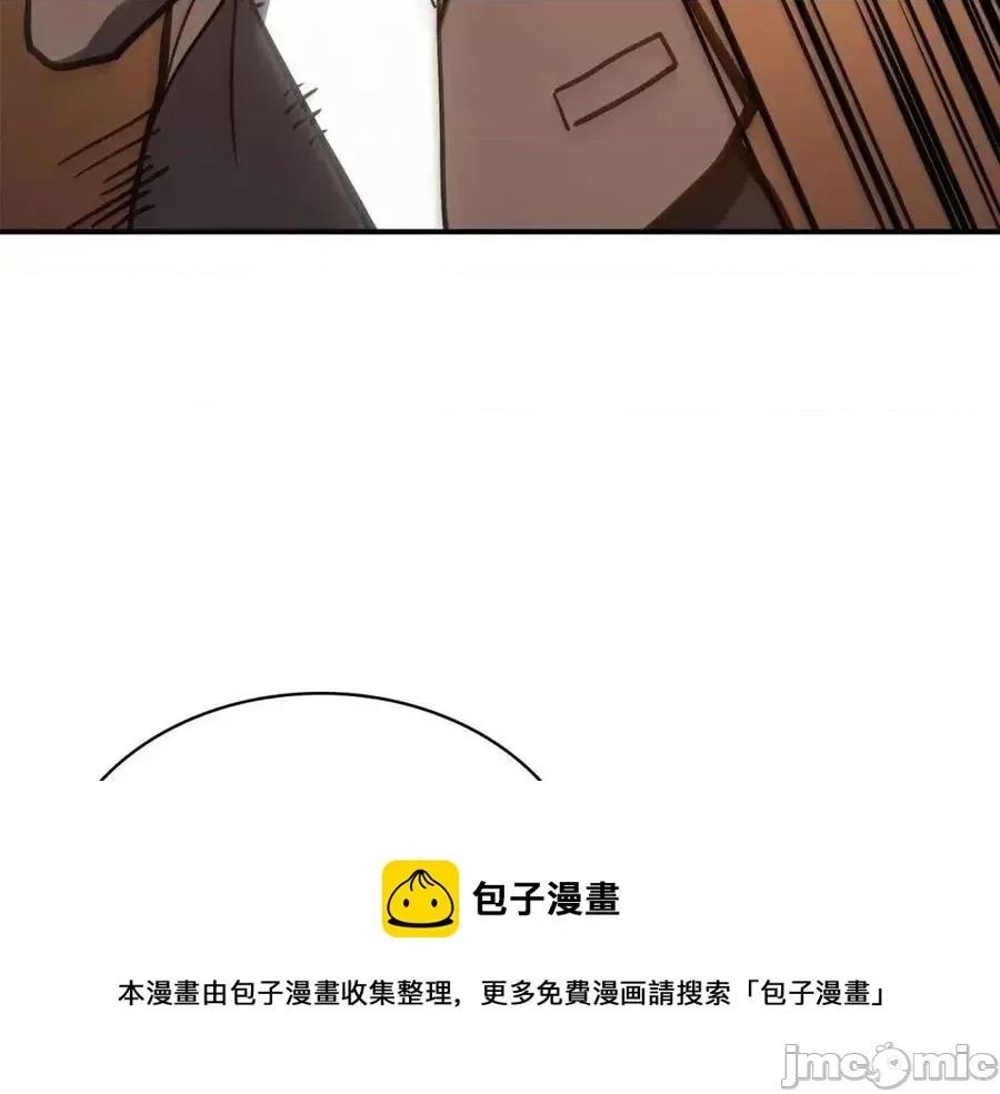 灾难级英雄归来 灾难级英雄归来013 第12话 宣战发表.zip 第109页