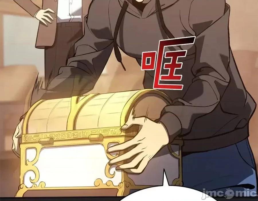 灾难级英雄归来 灾难级英雄归来013 第12话 宣战发表.zip 第122页