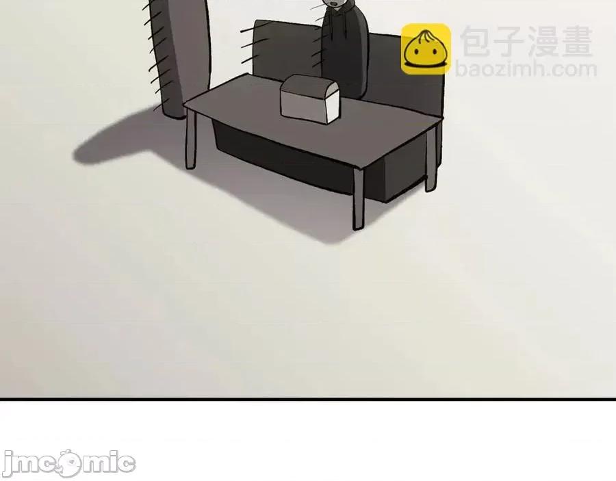 灾难级英雄归来 灾难级英雄归来013 第12话 宣战发表.zip 第144页