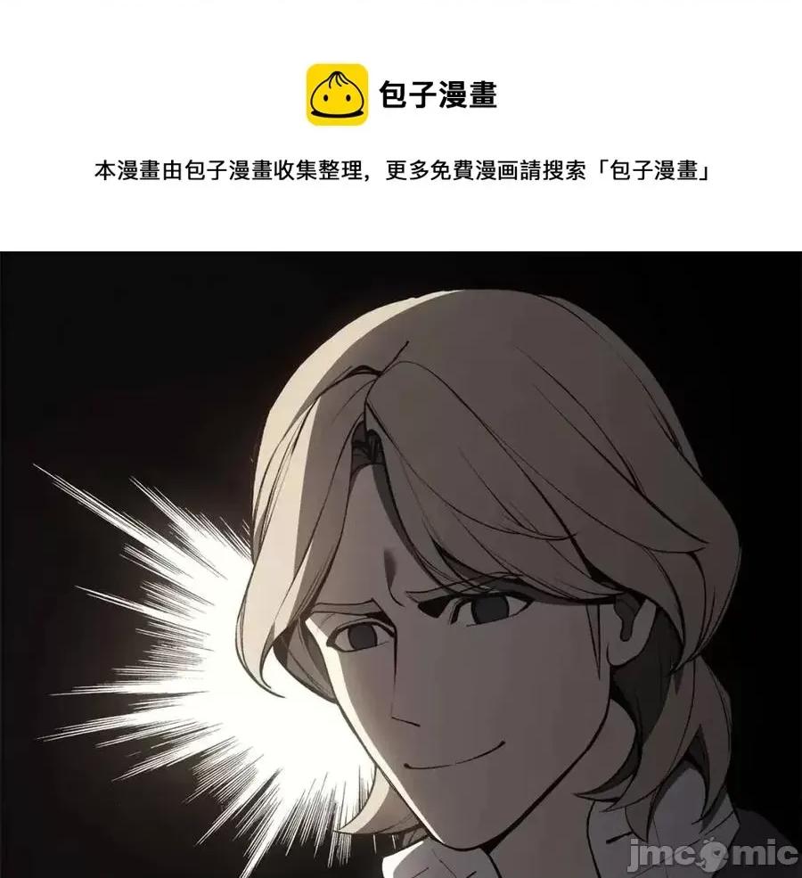灾难级英雄归来 灾难级英雄归来013 第12话 宣战发表.zip 第149页