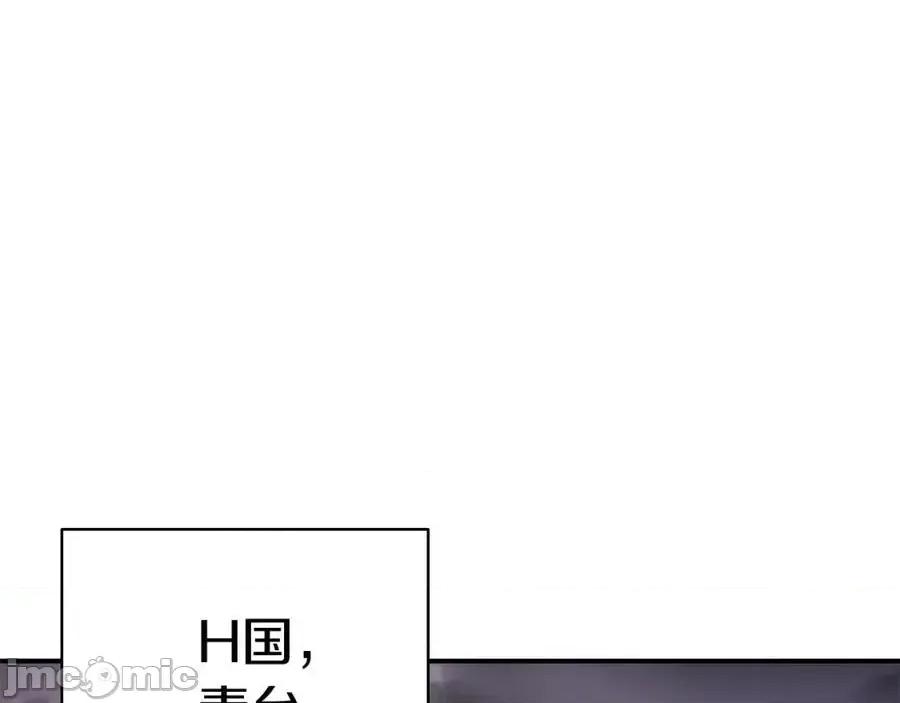 灾难级英雄归来 灾难级英雄归来013 第12话 宣战发表.zip 第158页