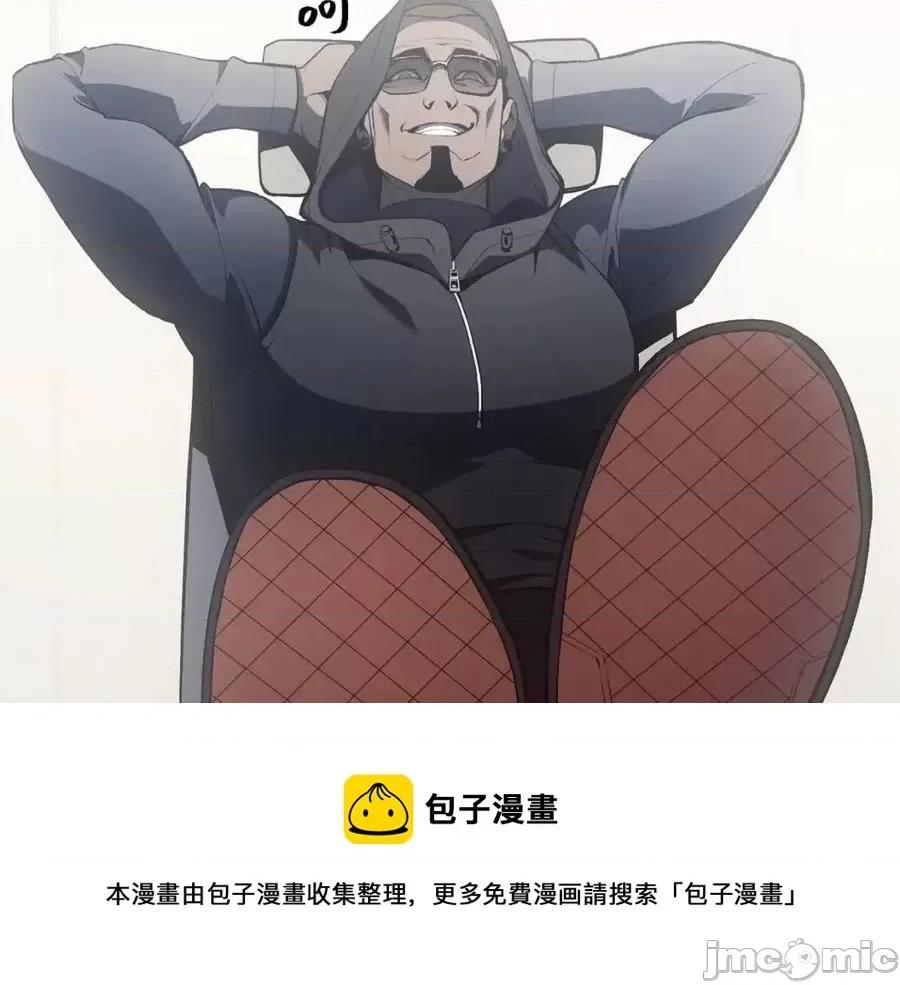 灾难级英雄归来 灾难级英雄归来013 第12话 宣战发表.zip 第169页