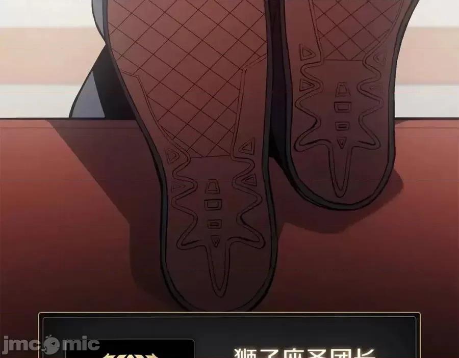 灾难级英雄归来 灾难级英雄归来013 第12话 宣战发表.zip 第170页