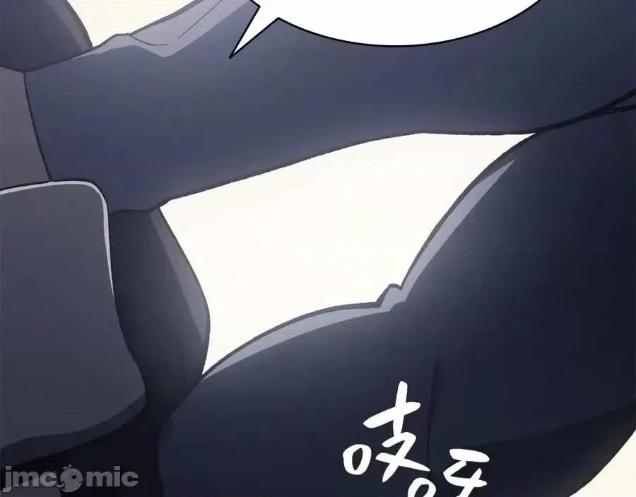 灾难级英雄归来 灾难级英雄归来013 第12话 宣战发表.zip 第183页