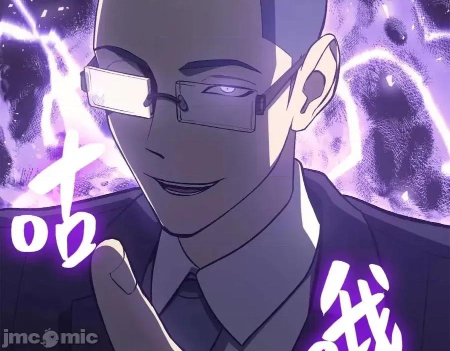 灾难级英雄归来 灾难级英雄归来013 第12话 宣战发表.zip 第190页
