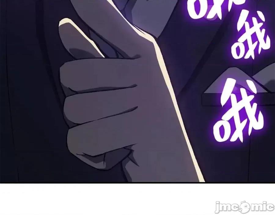 灾难级英雄归来 灾难级英雄归来013 第12话 宣战发表.zip 第191页