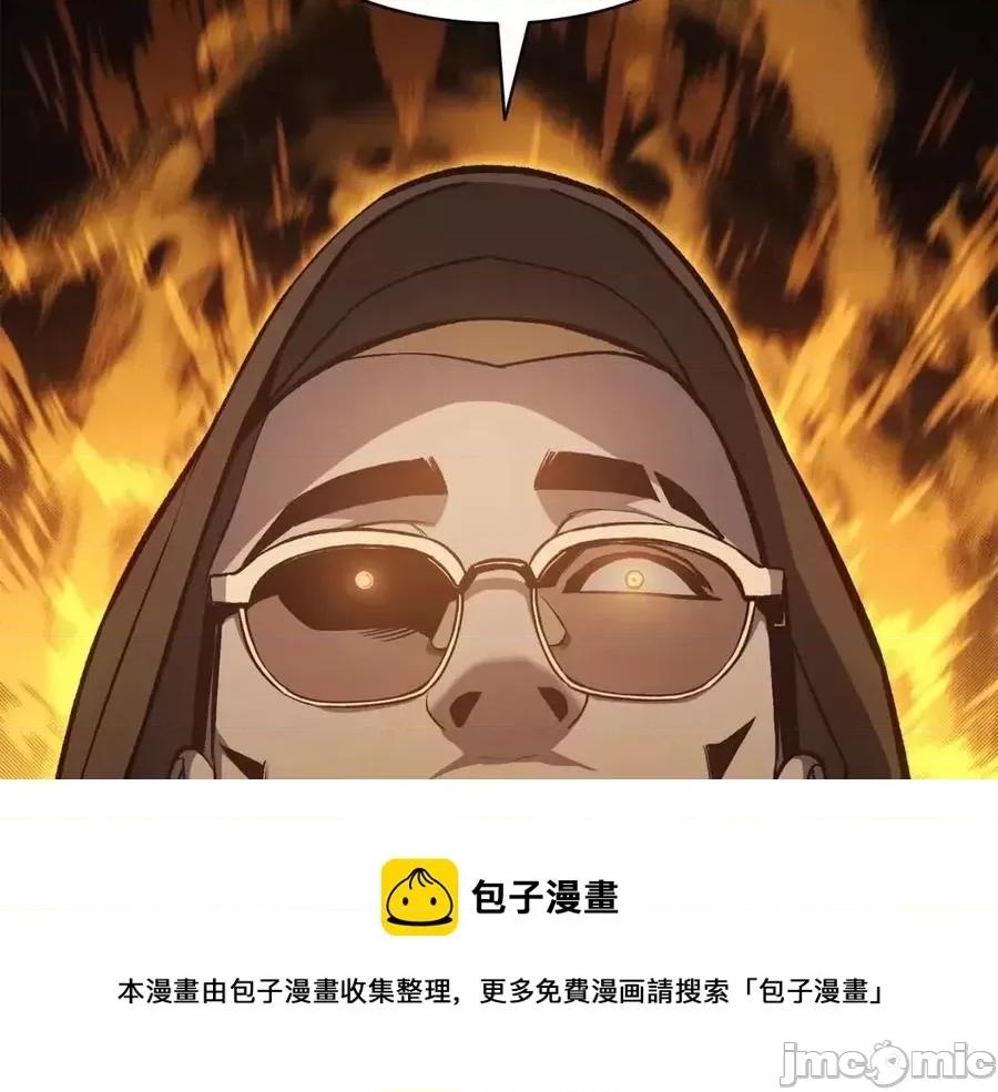 灾难级英雄归来 灾难级英雄归来013 第12话 宣战发表.zip 第193页