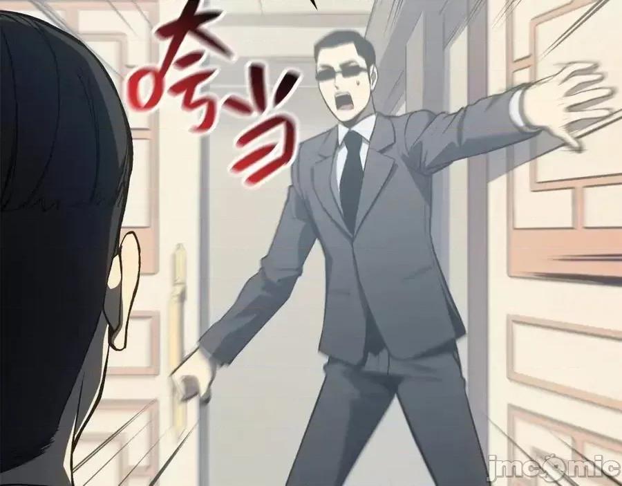 灾难级英雄归来 灾难级英雄归来013 第12话 宣战发表.zip 第204页
