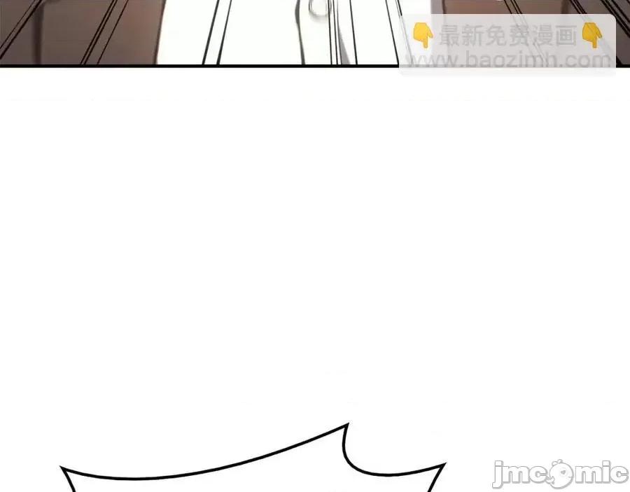 灾难级英雄归来 灾难级英雄归来013 第12话 宣战发表.zip 第218页