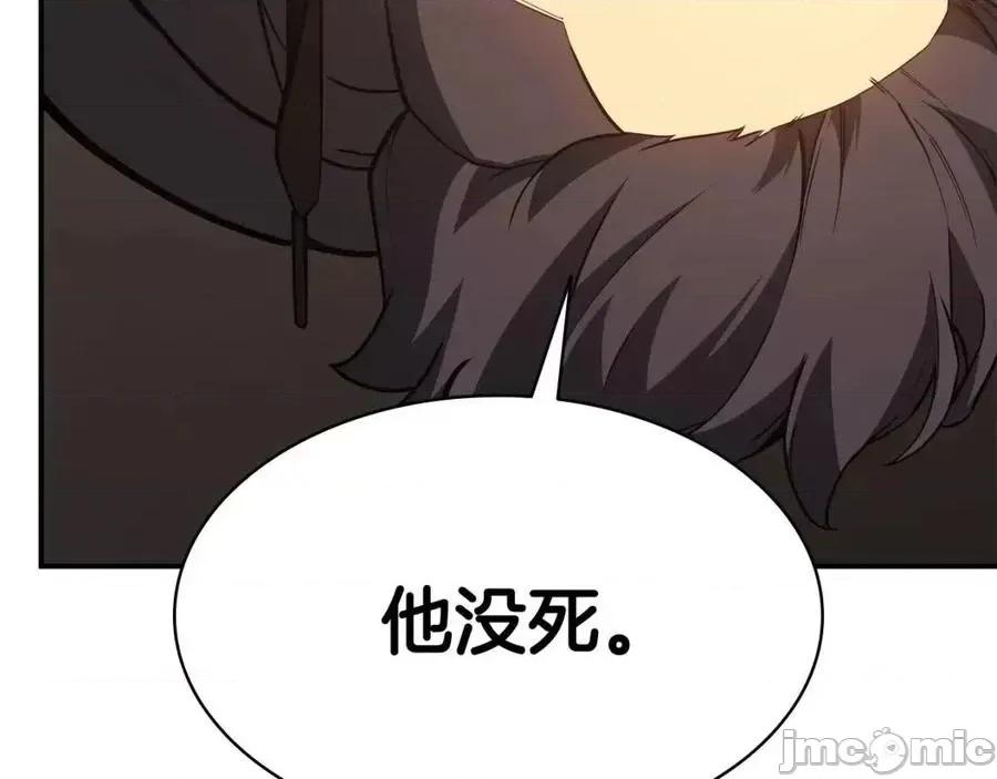 灾难级英雄归来 灾难级英雄归来013 第12话 宣战发表.zip 第227页