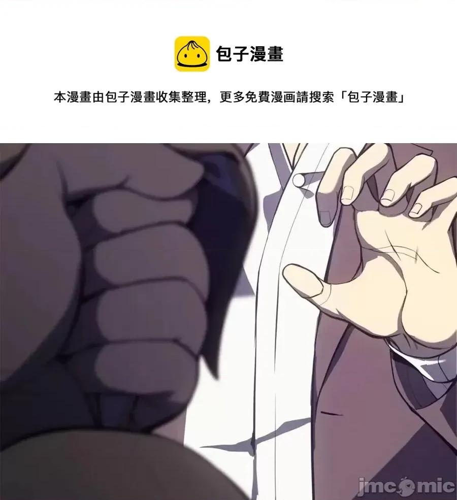 灾难级英雄归来 灾难级英雄归来014 第13话 制造师.zip 第5页