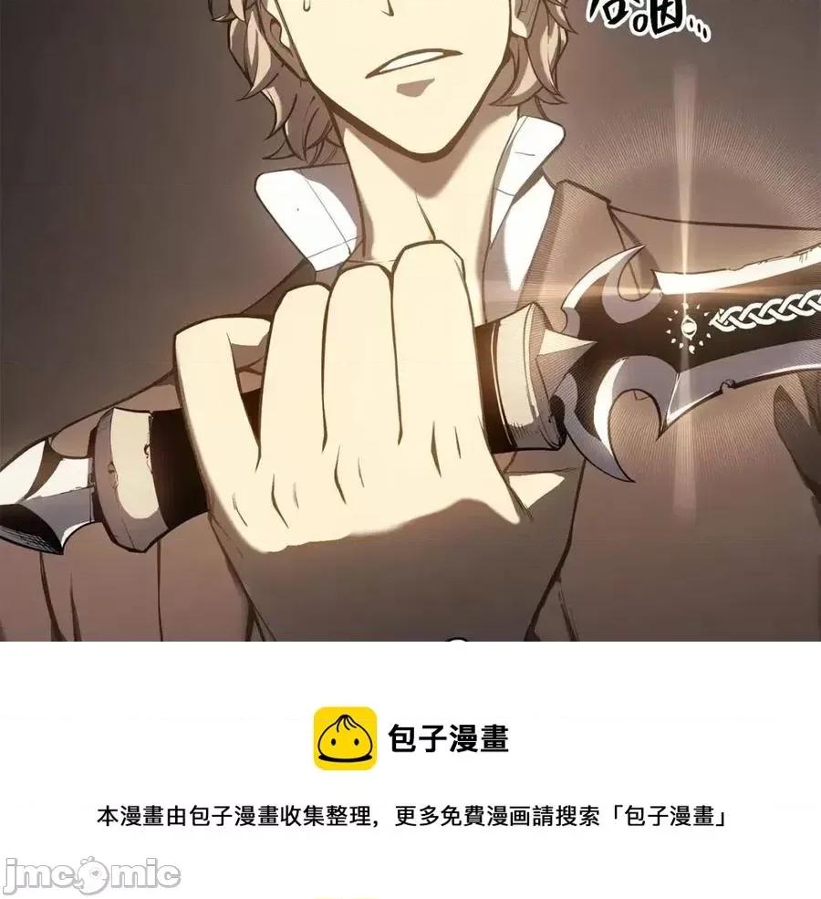 灾难级英雄归来 灾难级英雄归来014 第13话 制造师.zip 第21页