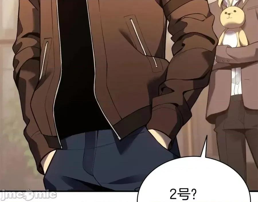 灾难级英雄归来 灾难级英雄归来014 第13话 制造师.zip 第39页