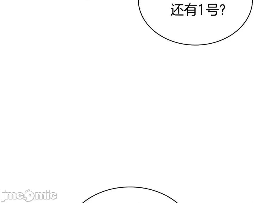 灾难级英雄归来 灾难级英雄归来014 第13话 制造师.zip 第40页