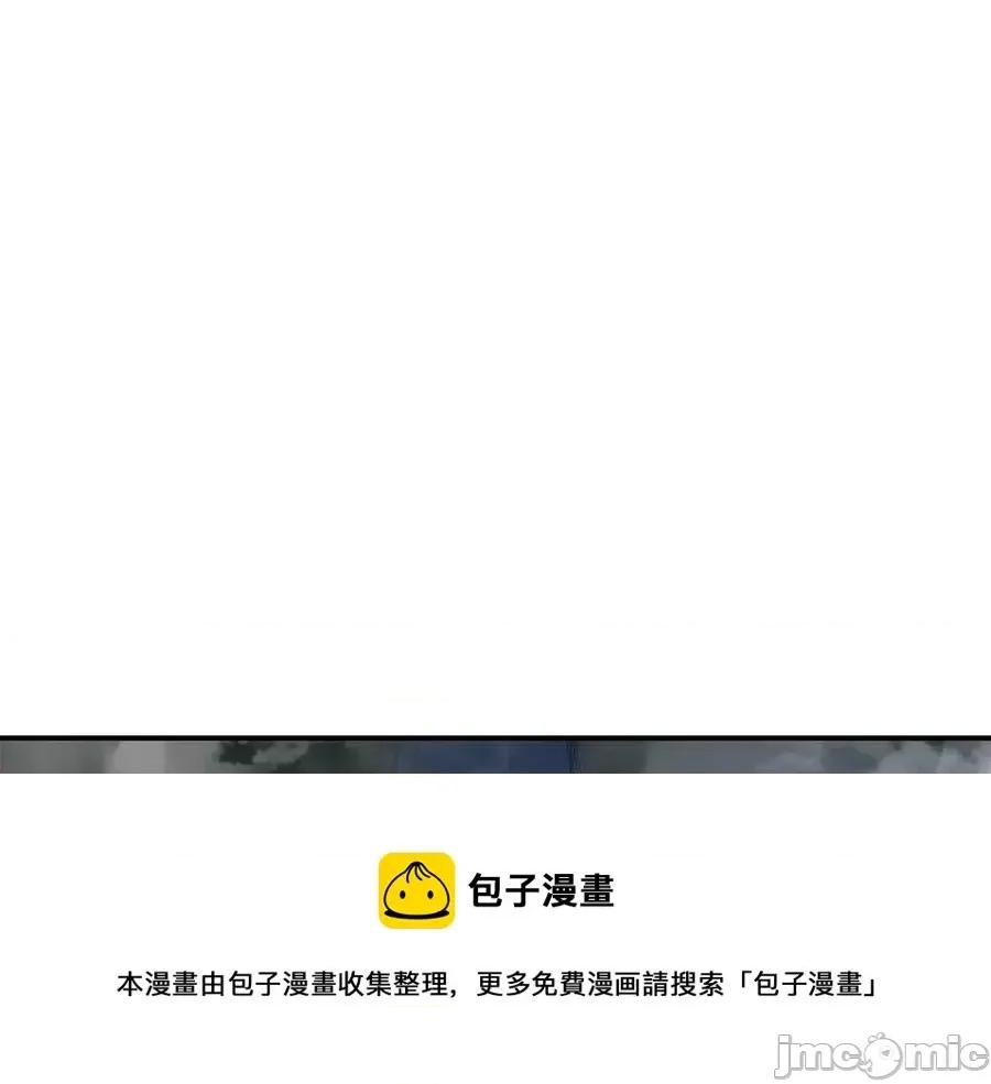 灾难级英雄归来 灾难级英雄归来014 第13话 制造师.zip 第45页