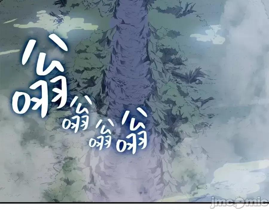 灾难级英雄归来 灾难级英雄归来014 第13话 制造师.zip 第47页