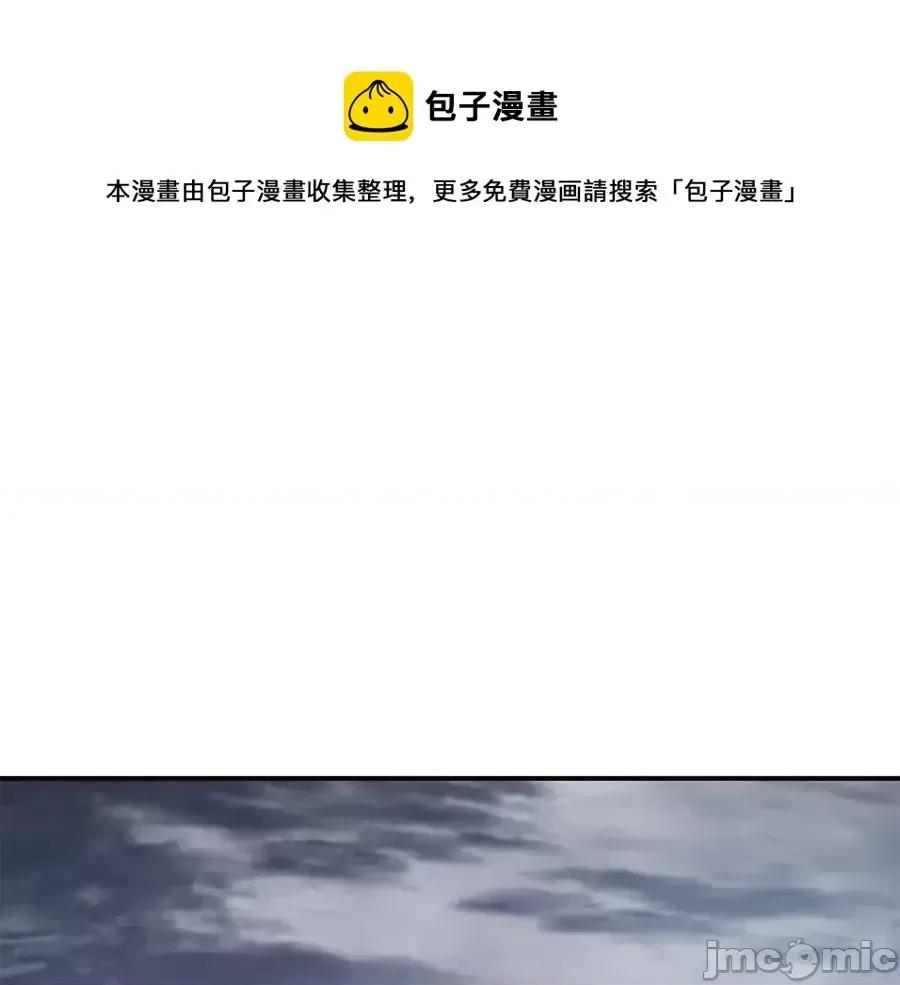 灾难级英雄归来 灾难级英雄归来014 第13话 制造师.zip 第49页