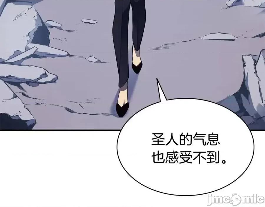 灾难级英雄归来 灾难级英雄归来014 第13话 制造师.zip 第59页
