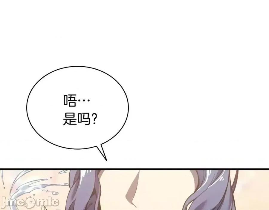 灾难级英雄归来 灾难级英雄归来014 第13话 制造师.zip 第60页