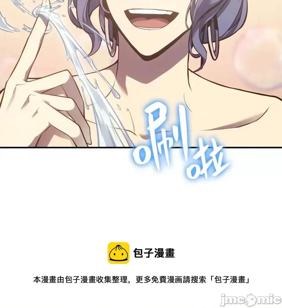 灾难级英雄归来 灾难级英雄归来014 第13话 制造师.zip 第61页