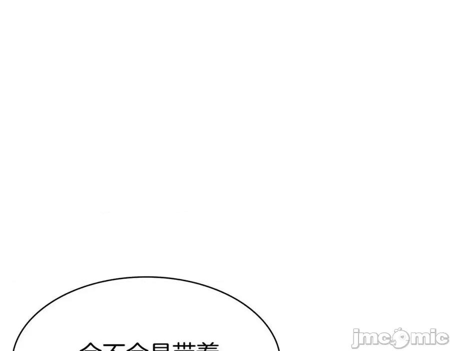 灾难级英雄归来 灾难级英雄归来014 第13话 制造师.zip 第66页