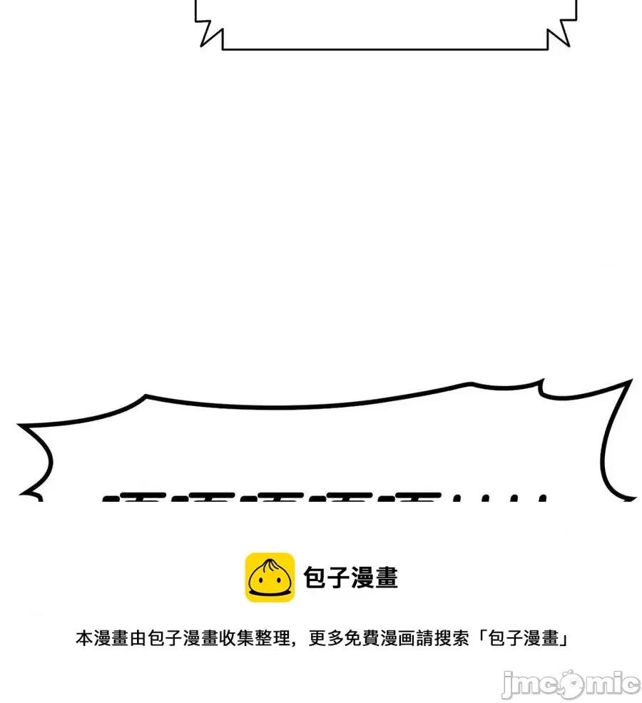 灾难级英雄归来 灾难级英雄归来014 第13话 制造师.zip 第73页