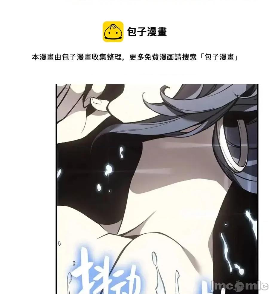 灾难级英雄归来 灾难级英雄归来014 第13话 制造师.zip 第77页