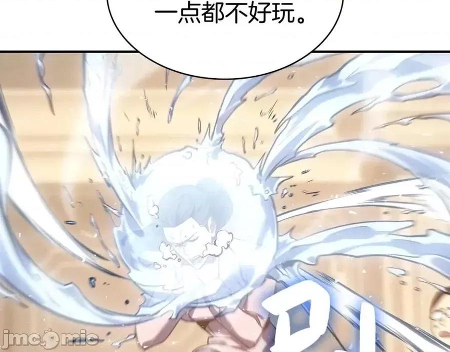 灾难级英雄归来 灾难级英雄归来014 第13话 制造师.zip 第79页