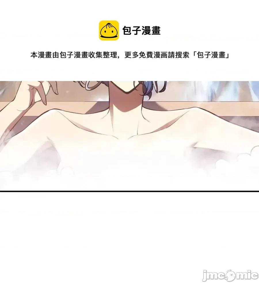 灾难级英雄归来 灾难级英雄归来014 第13话 制造师.zip 第81页