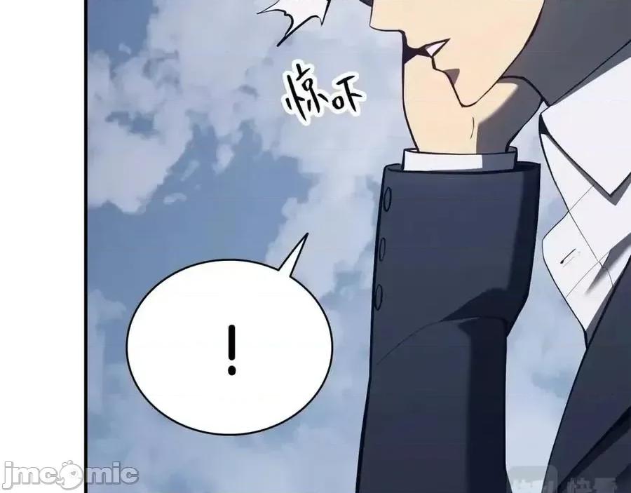 灾难级英雄归来 灾难级英雄归来014 第13话 制造师.zip 第83页