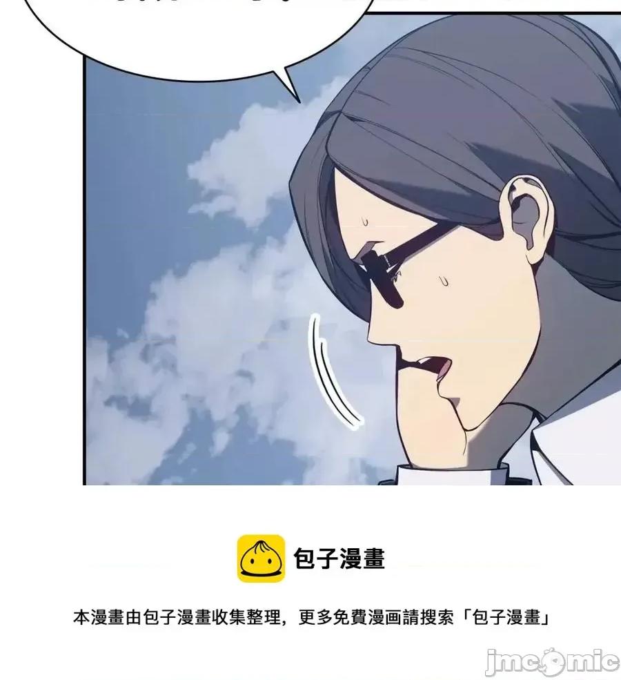 灾难级英雄归来 灾难级英雄归来014 第13话 制造师.zip 第85页