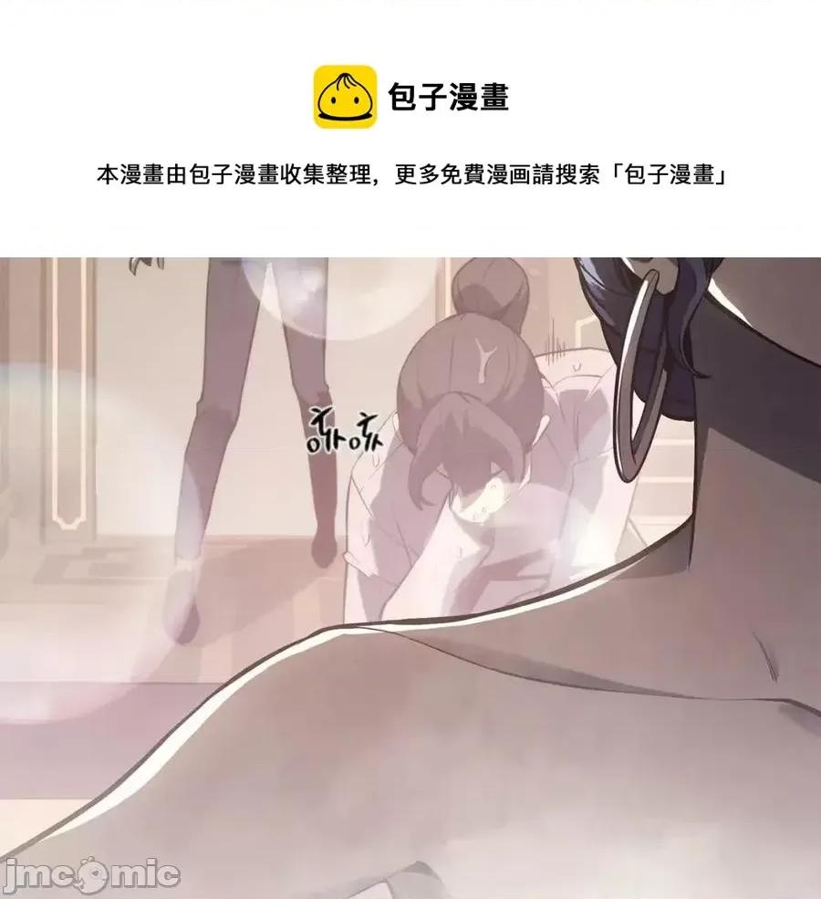 灾难级英雄归来 灾难级英雄归来014 第13话 制造师.zip 第89页