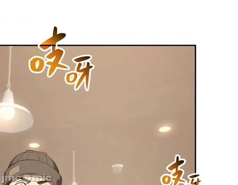 灾难级英雄归来 灾难级英雄归来014 第13话 制造师.zip 第99页