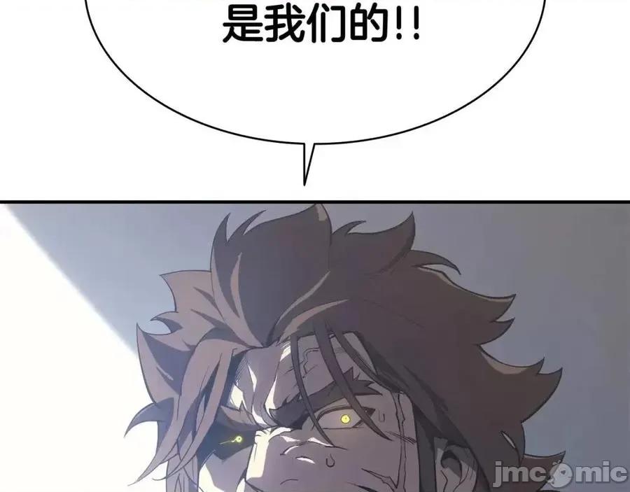 灾难级英雄归来 灾难级英雄归来014 第13话 制造师.zip 第120页