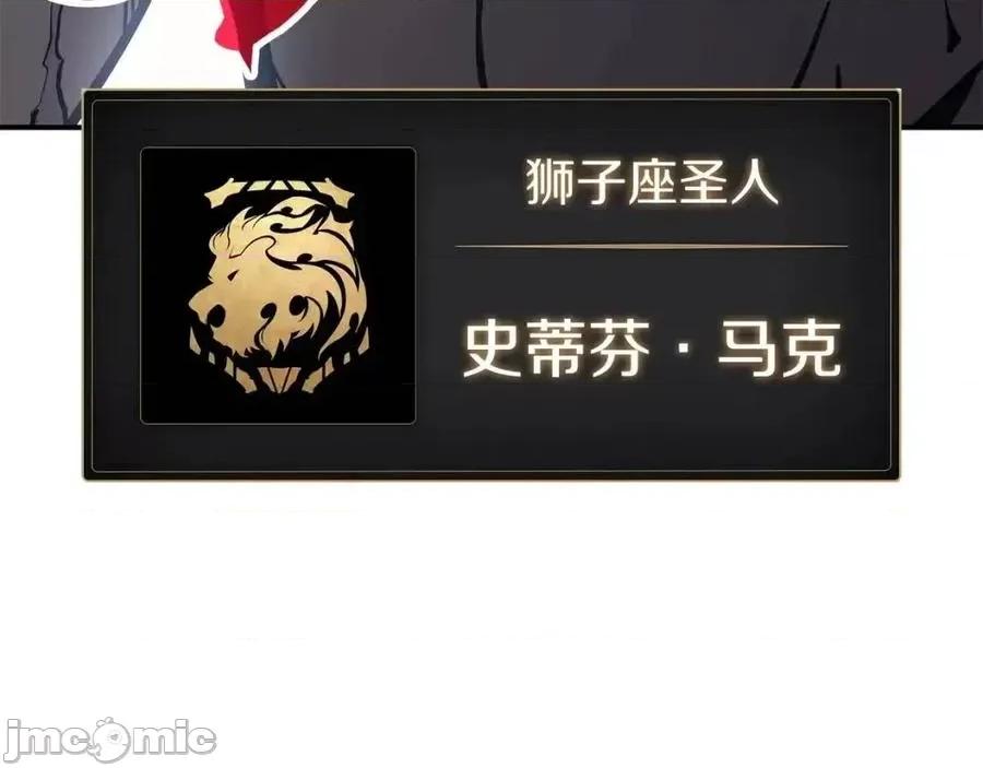 灾难级英雄归来 灾难级英雄归来014 第13话 制造师.zip 第123页