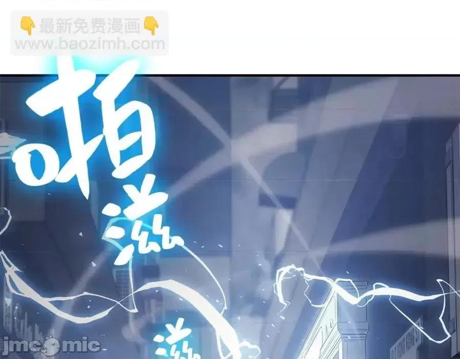灾难级英雄归来 灾难级英雄归来014 第13话 制造师.zip 第127页
