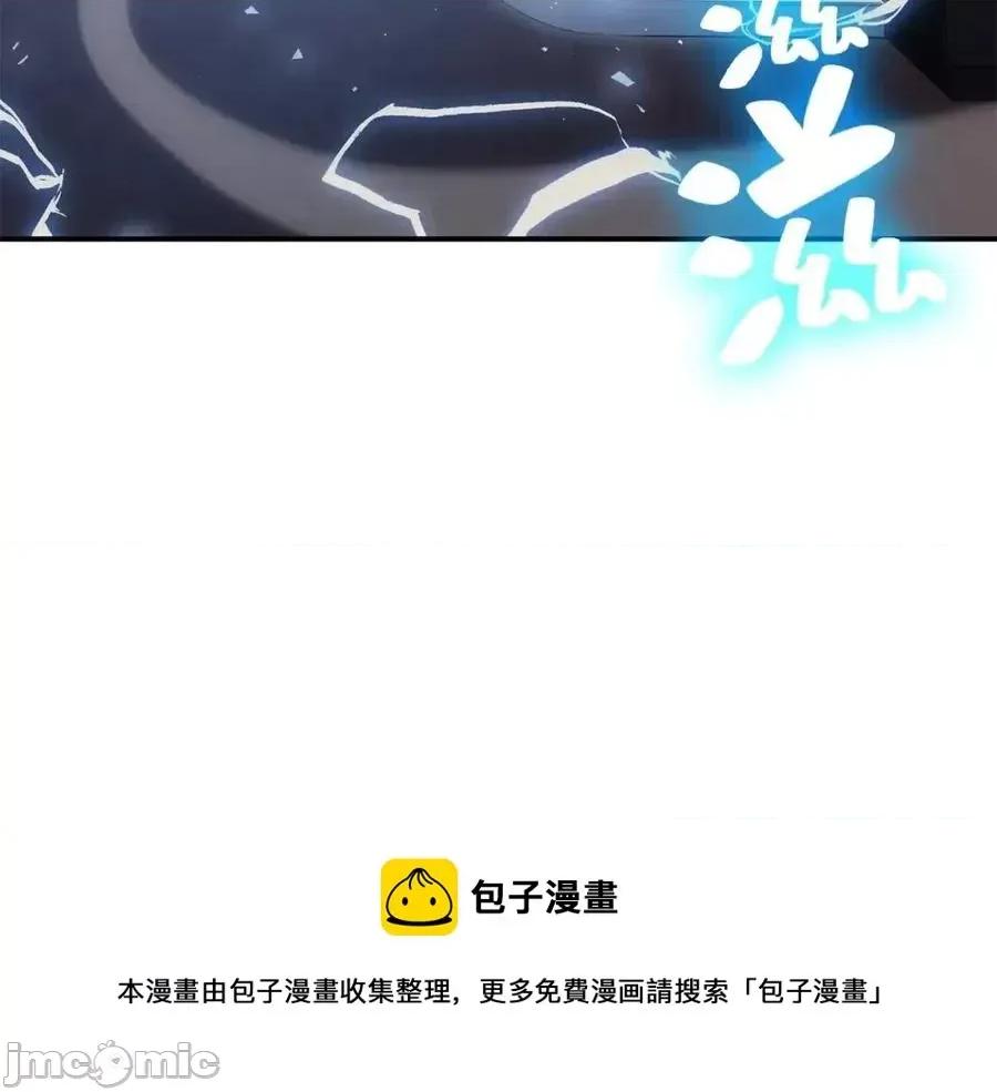 灾难级英雄归来 灾难级英雄归来014 第13话 制造师.zip 第129页