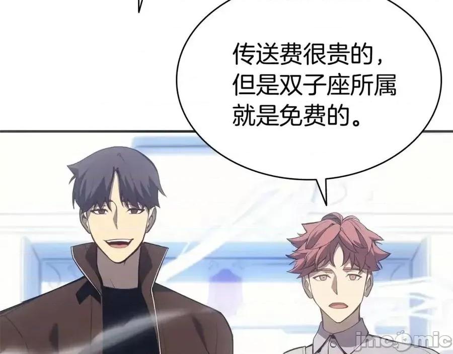 灾难级英雄归来 灾难级英雄归来014 第13话 制造师.zip 第134页